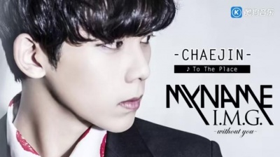 MYNAME - CHAEJIN I.M.G MAKING ～To The Place～