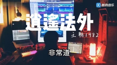 六车拳西 - 逍遥法外