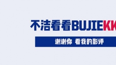 啊旗 - 《大明风华》其实拍了殉葬画面，但朴妃的行为让观众不适