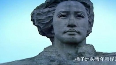 刘一祯 - 沁园春·长沙