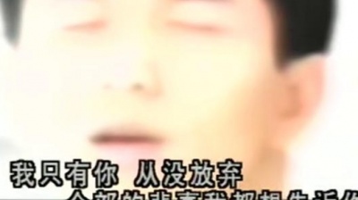 温兆伦 - 不要失去你