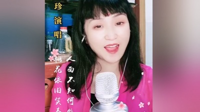 汤凤珍 - 江南一枝花是一首旋律非常优美动听的歌曲