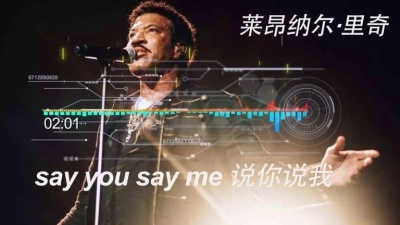VIP追剧少女 - sayyousayme