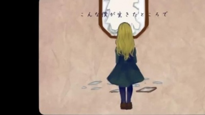 爱豆圈 - 自伤无色(花たんVer.)