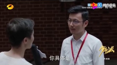 不高不帅 - 少年派大结局:林妙妙534分了,考了个二本,而钱三一竟是理科状元!