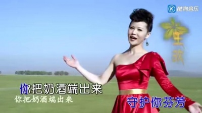 王欢 - 天边花正香