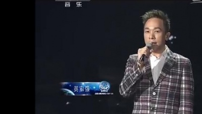 黄家强 - 时代序曲