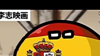 一只中国球 - 二战朴克
