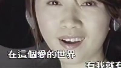 李翊君 - 爱在夕阳下
