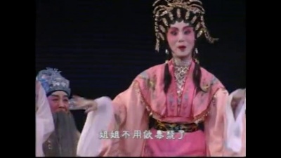 吴国华、曹秀琴 - 【粤剧】雾锁东宫 7/8