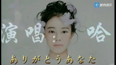 哈洒如歌 - 电视连续剧《血疑》主题曲