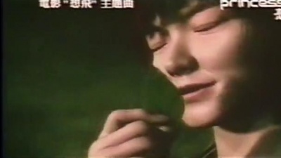 李心洁 - 想飞