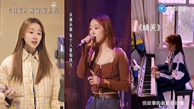 夏娃子 - 热门歌曲《晴天》故事的小黄花从相遇那天就飘着