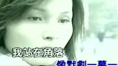 严淑明 - 天空飘下的是谁的伤心