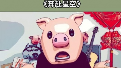 记录生活的蛋黄派 - Super Idol的笑容都没你的甜，八月正午的阳光都没你耀眼，所以我很珍惜不敢大意#热爱105度的你