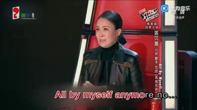 姚贝娜 - All By Myself