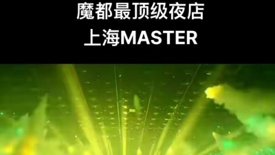 懂得安慰自己 - 全亚洲唯一3000盏灯光酒吧！一晚上得废多少电 #酒吧 #灯光秀
