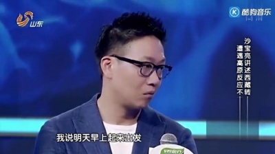 啊秋 - 沙宝亮自曝拍摄纪录片《远山的呼唤》，把自己的命交到朋友手里！