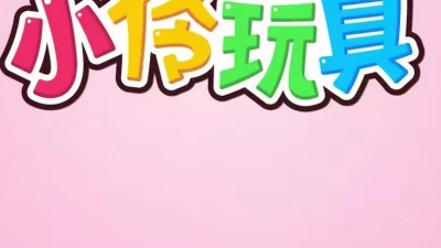 神奇日常 - 小伶挑战新加坡超刺激陆地雪橇啦！