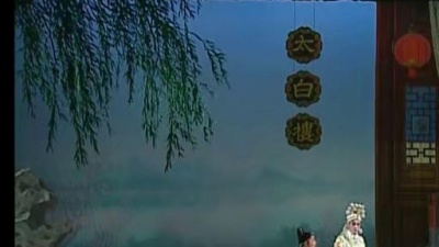 钟康祺、梁淑卿 - 百劫同心
