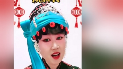 小二来一吨白菜 - 京剧《锁麟囊》程派青衣张火丁老师原声#音配像