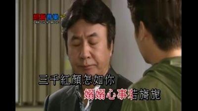 少司命 - 烟雨迷离
