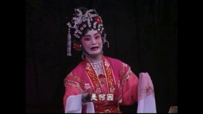 吴国华、曹秀琴 - 【粤剧】雾锁东宫 3/8