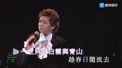 陈浩德 - 桃园行