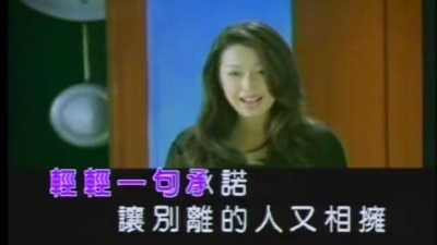 孙悦 - 人在红尘