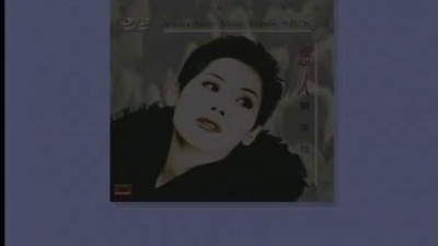 关淑怡 - 梦剧场