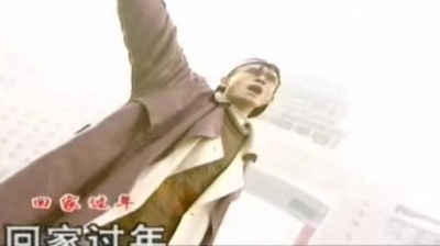 光头李进 - 回家过年