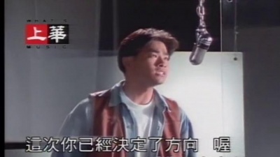古皓、李翊君 - 遍体鳞伤