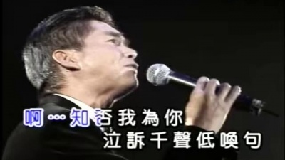 陈浩德 - 海韵