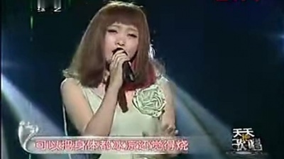 姚贝娜 - 莲