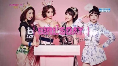 Girl's Day - 女总统 + 期待