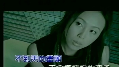 钟汶 - 唯一