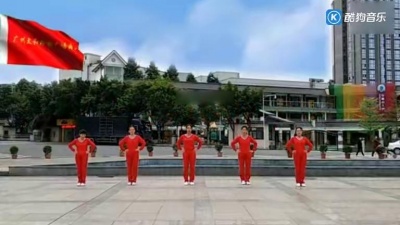 一起快乐舞蹈吧 - 广州太和珍姐广场舞《把你宠坏》原创健身操附分解