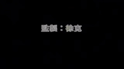 郭富城 - i`m on fire
