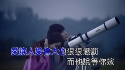王博文 - 那个他是我 (KTV版)