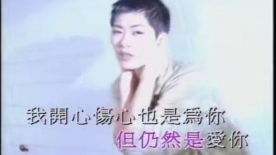 关淑怡 - 逝去的传奇