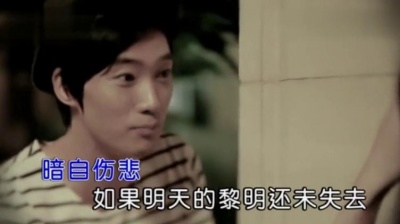 龙泽雨 - 爱你到底 (KTV版)