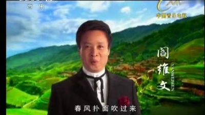 阎维文 - 大江之歌