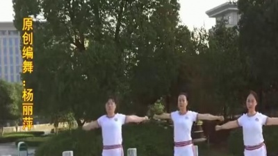 一起快乐舞蹈吧 - 琼儿广场舞《欢喜的歌》动感瘦腰健身操 杨丽萍编舞