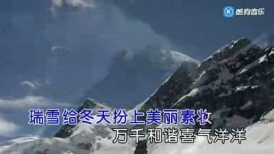 佳媛 - 吉祥