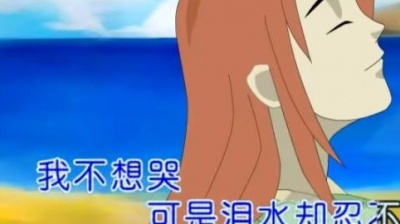 龙奔 - 你怎么舍得让我一个人哭