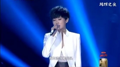 尹姝贻、唱出爱火花 - 假如我是真的