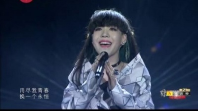 吴莫愁 - 我相信