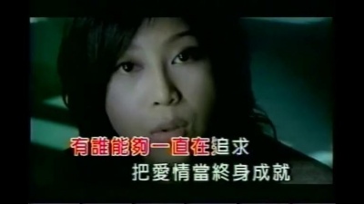 陈浩民、钟汶 - 相爱太难