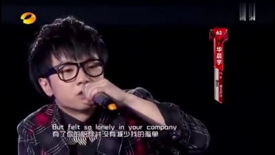 赵子龙 - 2013快乐男声华晨宇《Somebody That I Used To Know》