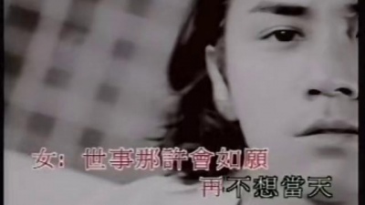 黄凯芹、李乐诗 - 爱火重燃